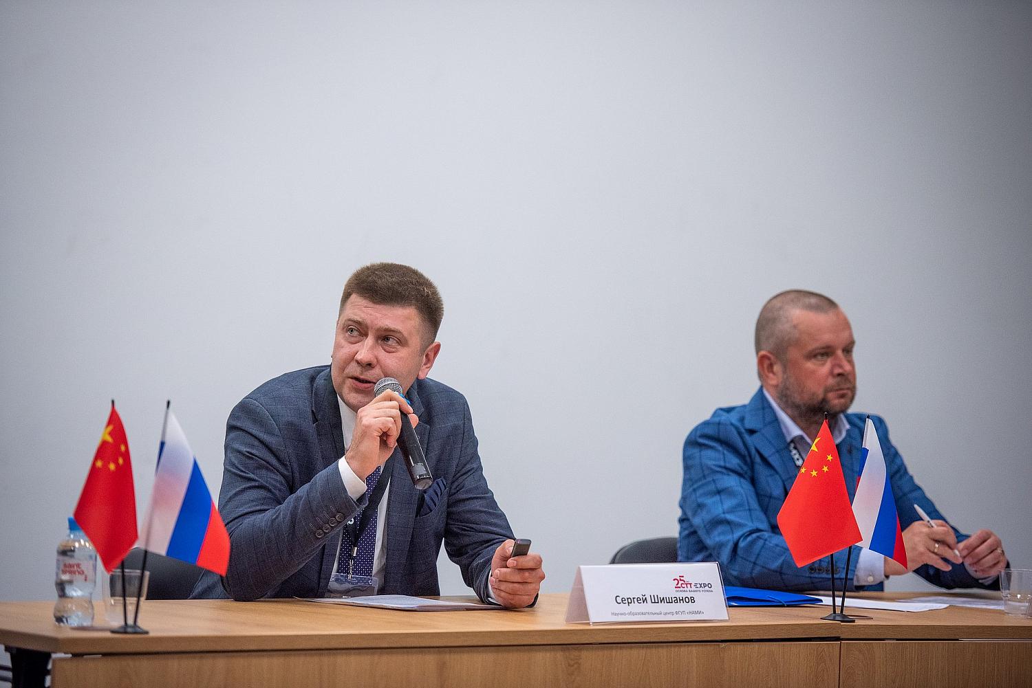 Стратегическая сессия CTT Expo