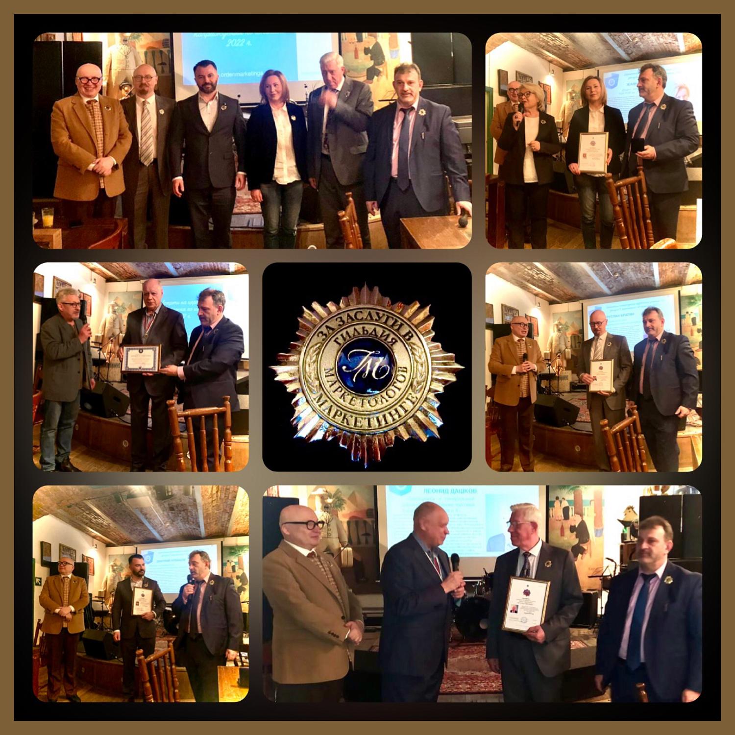 Подкомитет МТПП по маркетингу  в лице Гильдии Маркетологов наградил лучших маркетологов 