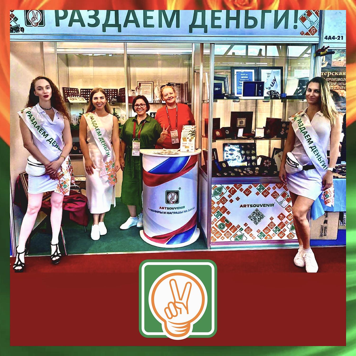 Подкомитет МТПП по брендингу разработал Программу «Выставочный брендинг»