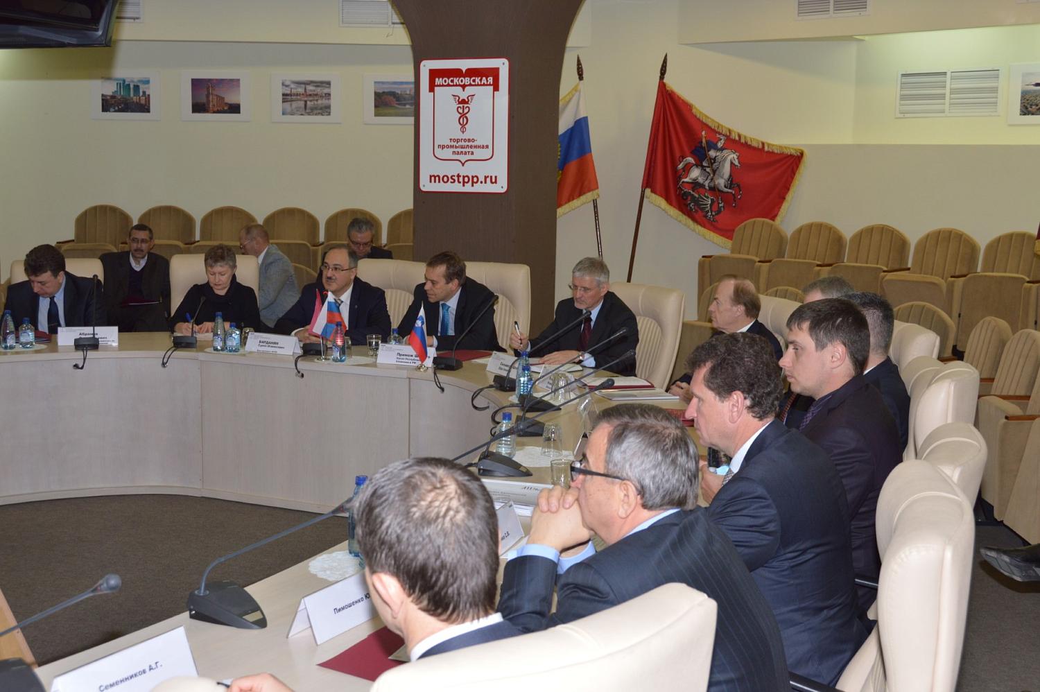 Россия - Словения: навстречу друг другу