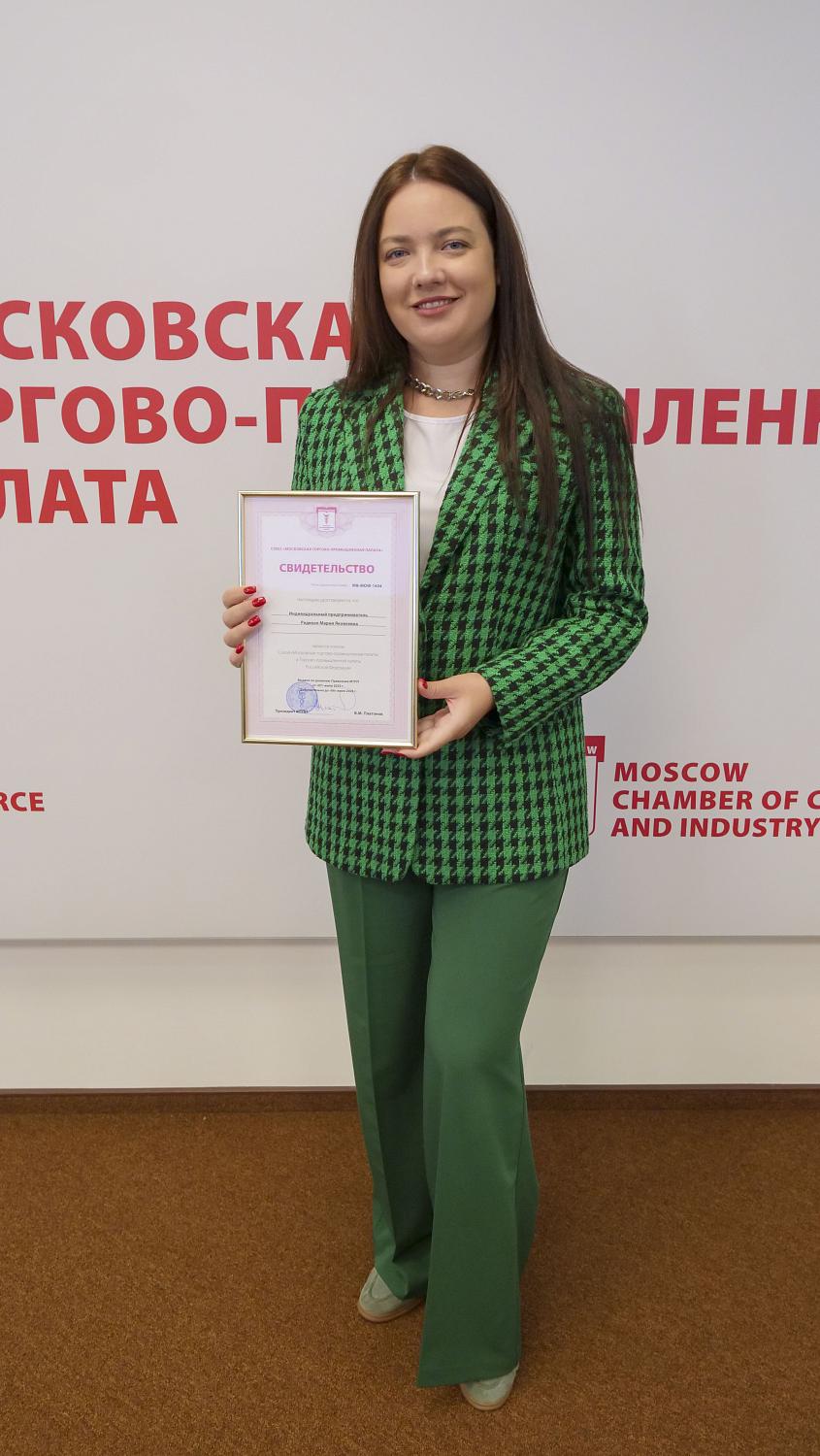 Компании-новички получили не только документы, подтверждающие членство в МТПП, но и полезные знания 