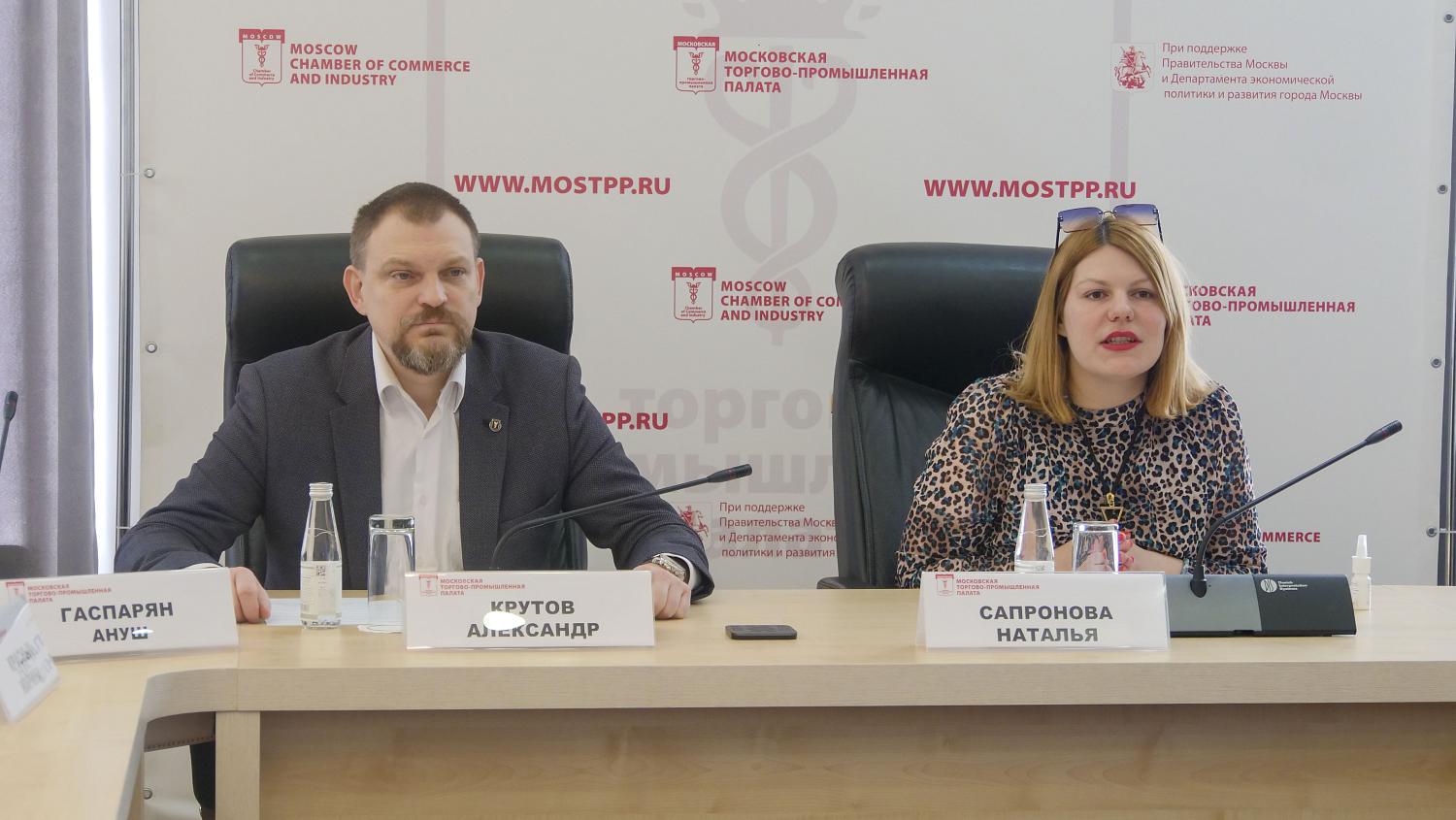 В МТПП обсудили вопросы подготовки кадров для легкой промышленности