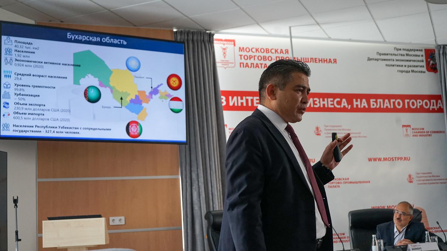 В МТПП были представлены экономические возможности Бухарской области