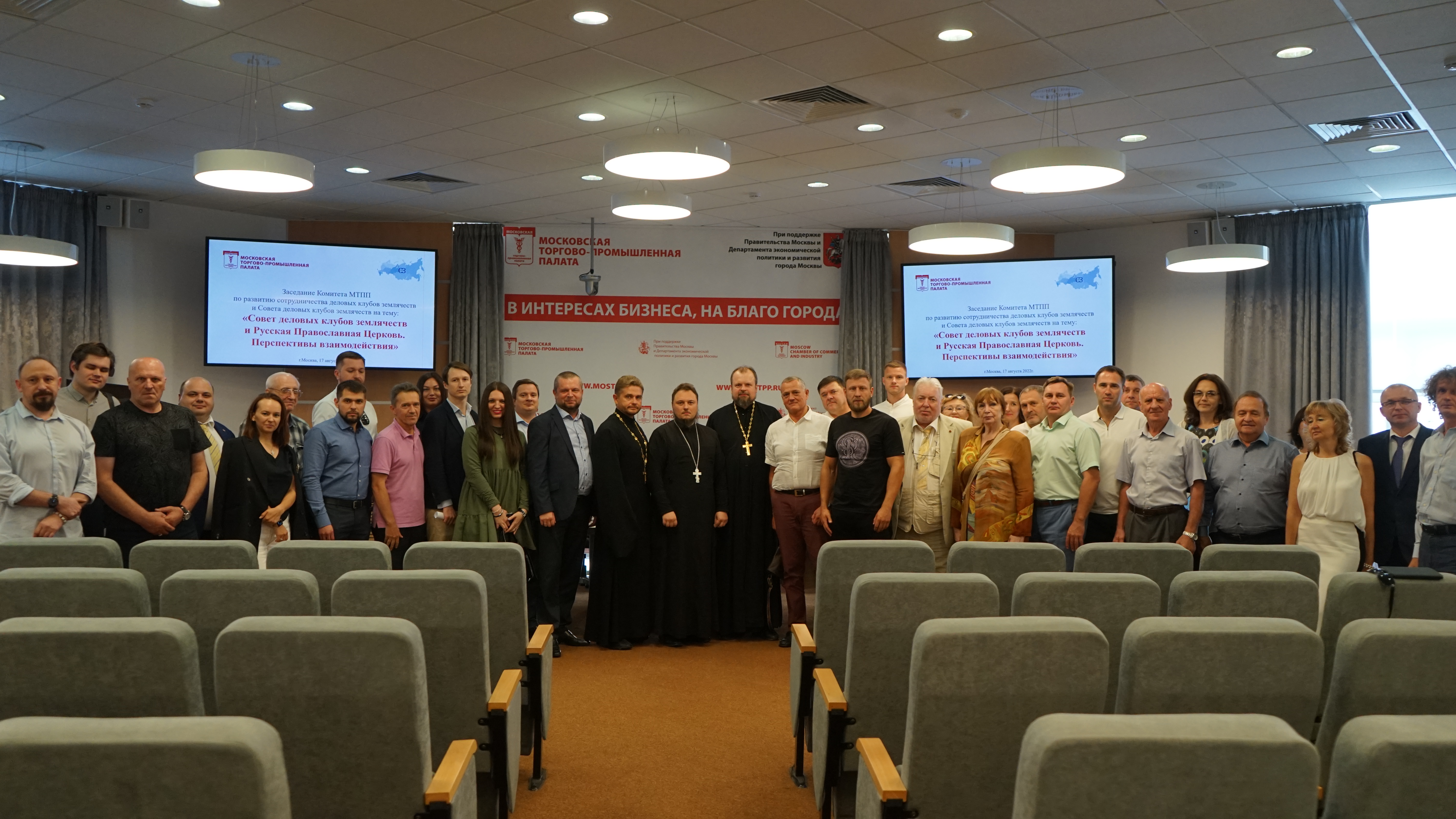 В МТПП обсуждались вопросы сотрудничества предпринимательского сообщества с Русской Православной Церковью 