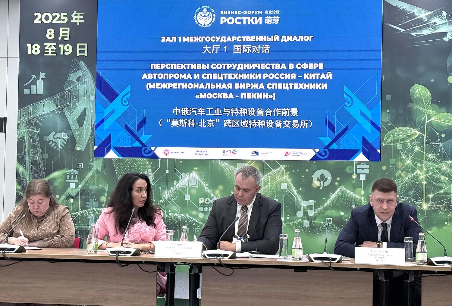 Перспективы сотрудничества в сфере автопрома и спецтехники Россия-Китай обсудиди в Республике Татарстан