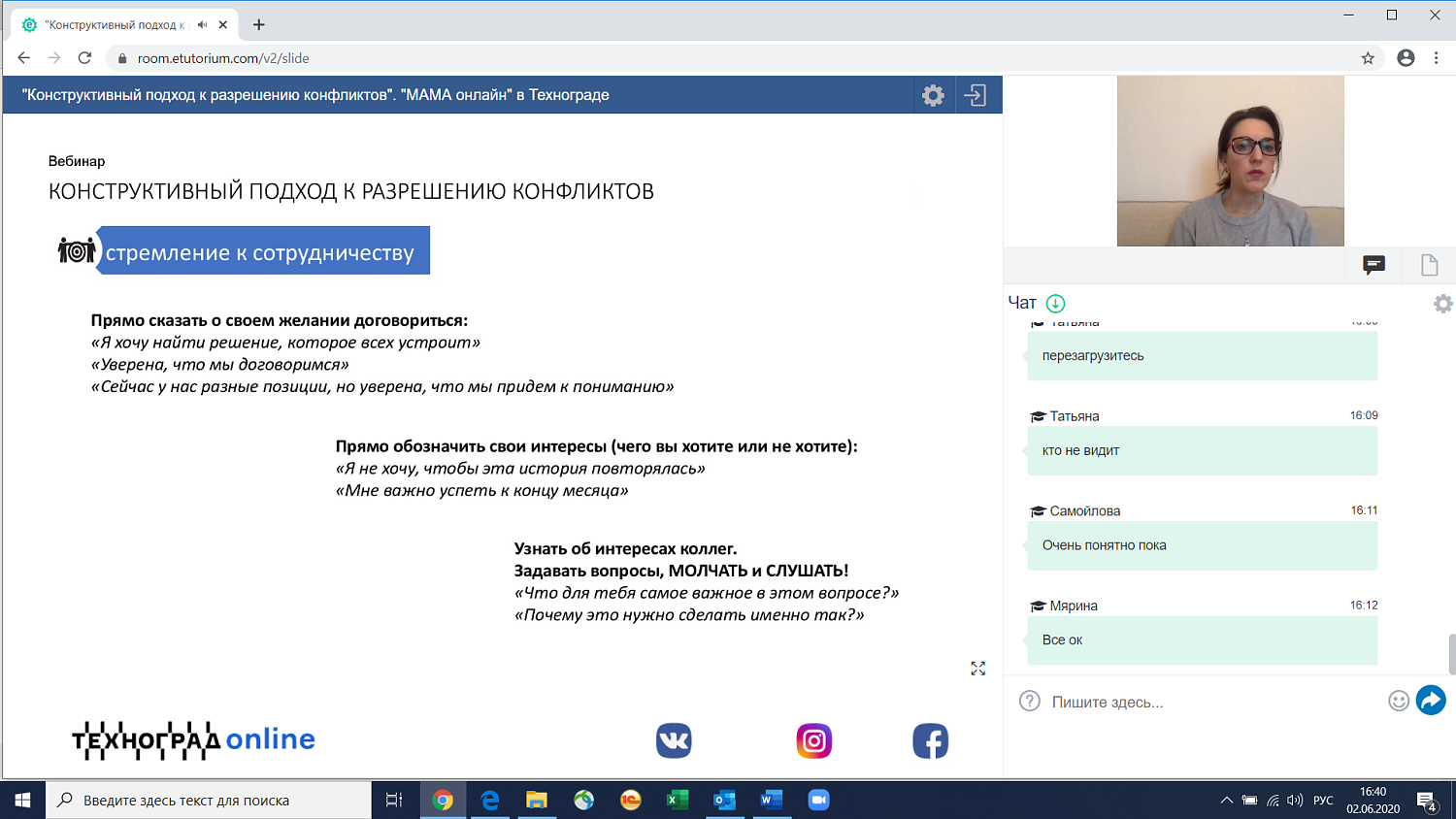 Конфликт – это то, чем можно управлять 