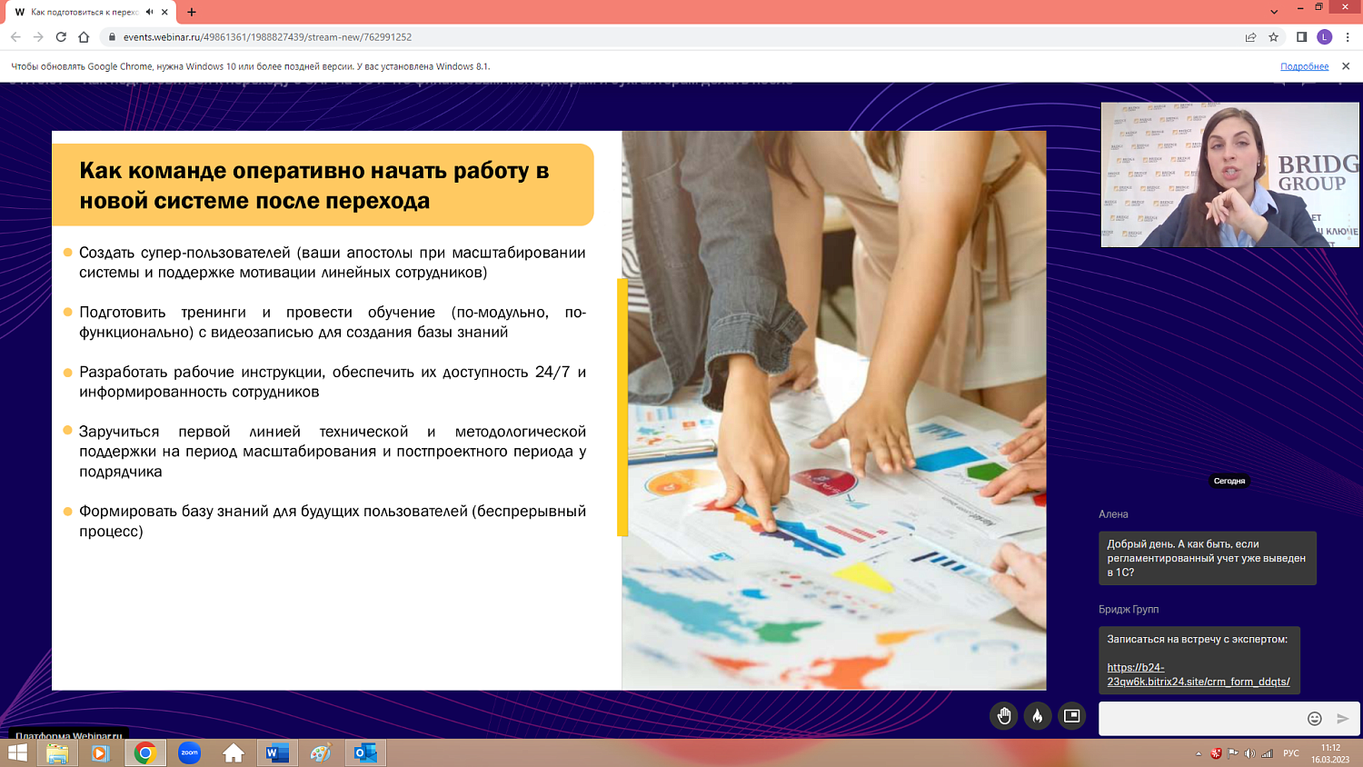 Переход компании с SAP на 1С: разъясняют специалисты