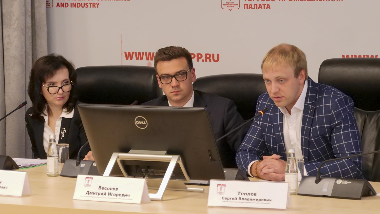 На площадке МТПП состоялась инвестиционно-финансовая сессия для представителей медицинской индустрии 