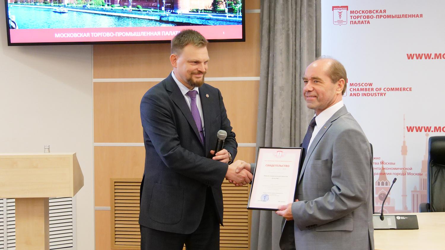 Ряды МТПП пополнились новыми членами