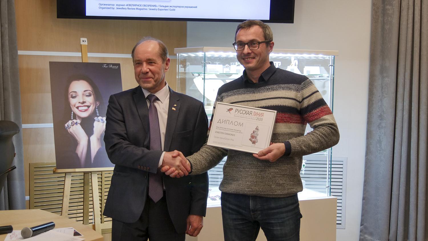 На ювелирной выставке в МТПП названы финалисты и лауреаты премии «Русская бриллиантовая линия-2020»
