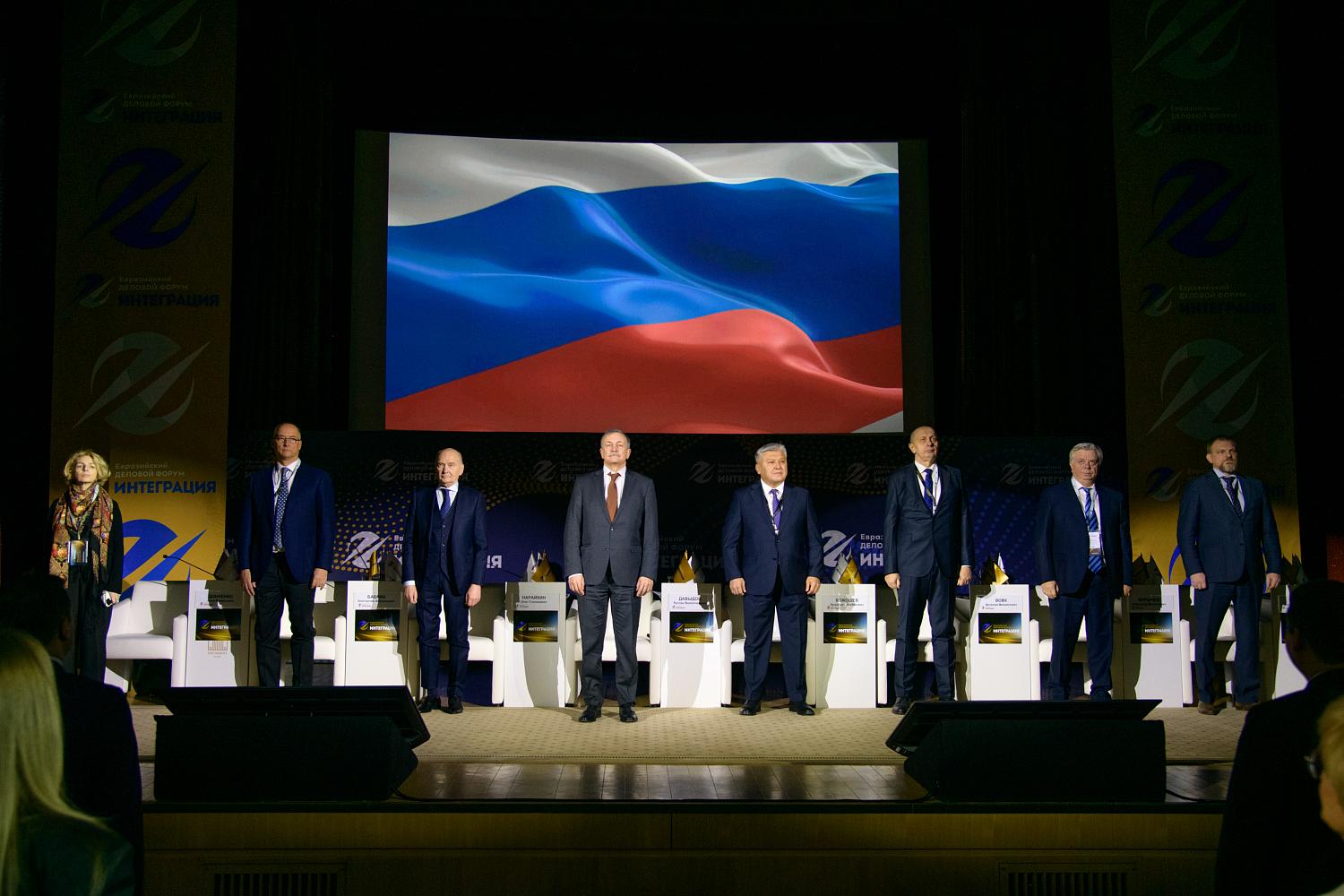 Уникальный проект МТПП «Начни свой бизнес с Москвой» представлен на Форуме «Интеграция»