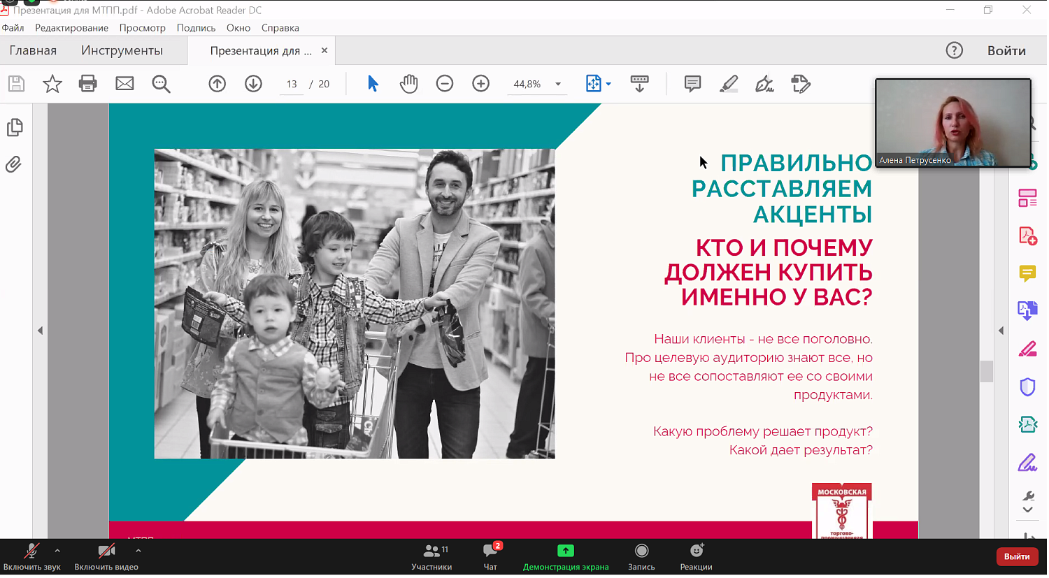 Как различные PR-инструменты помогают в развитии и продвижении бизнеса?