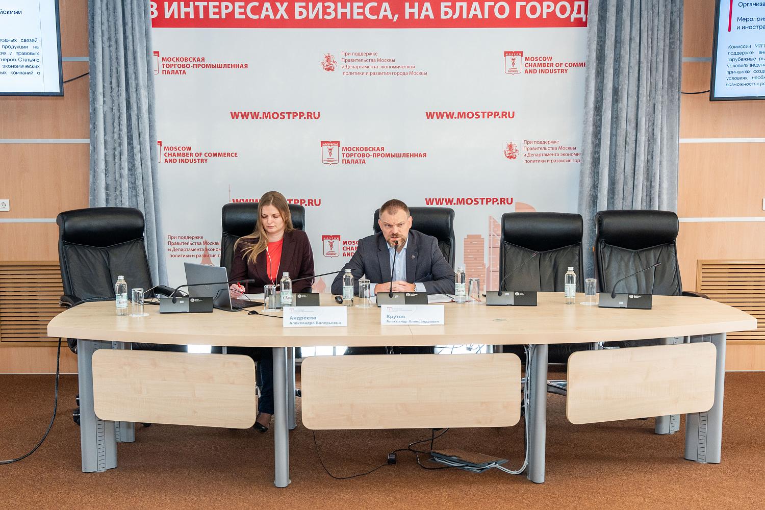 Компании, недавно вступившие в МТПП, рассказали о себе 