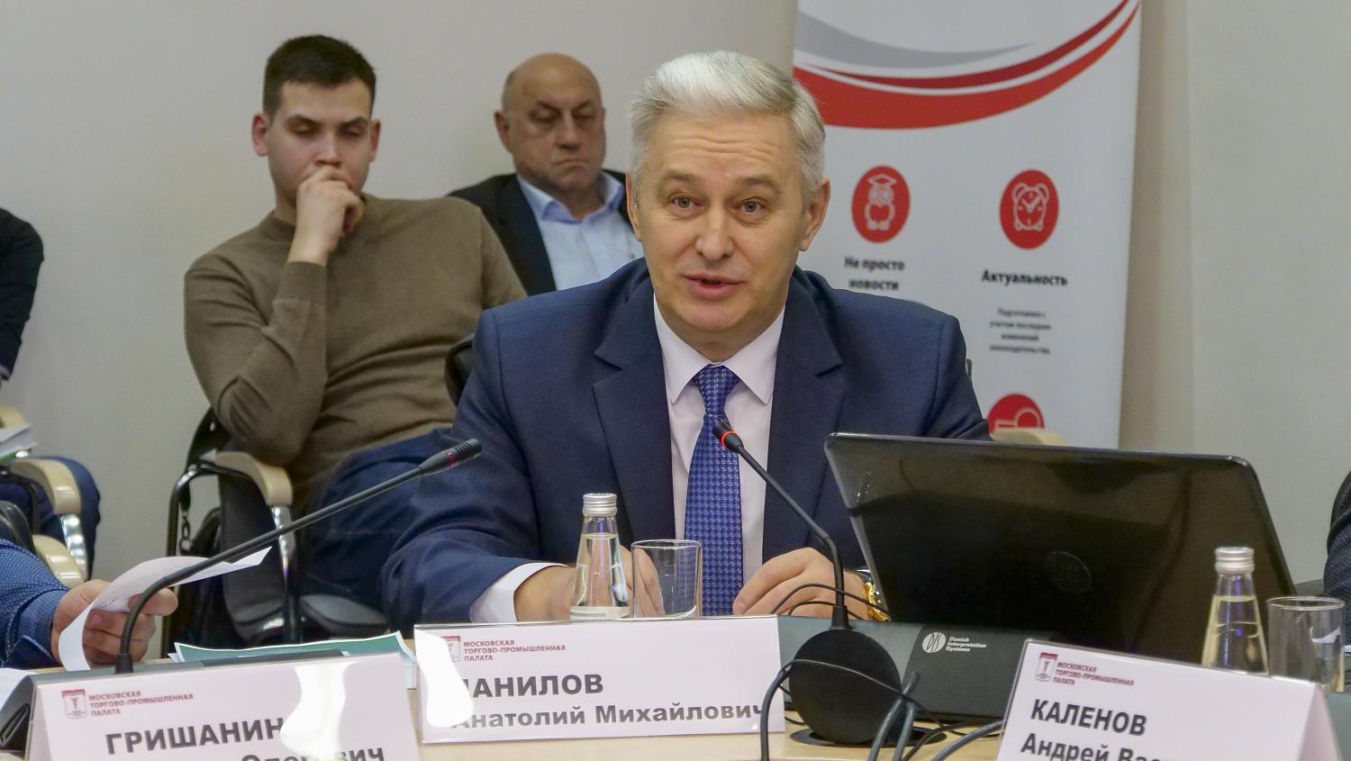 Использование потенциала НСБ в обеспечении общественной безопасности обсудили в Московской торгово-промышленной палате