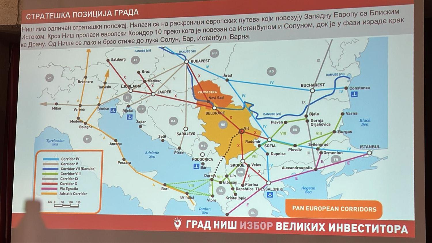 Третья часть миссии МТПП в Сербии: Ниш – региональная повестка, новый этап партнёрства и транспортные проекты