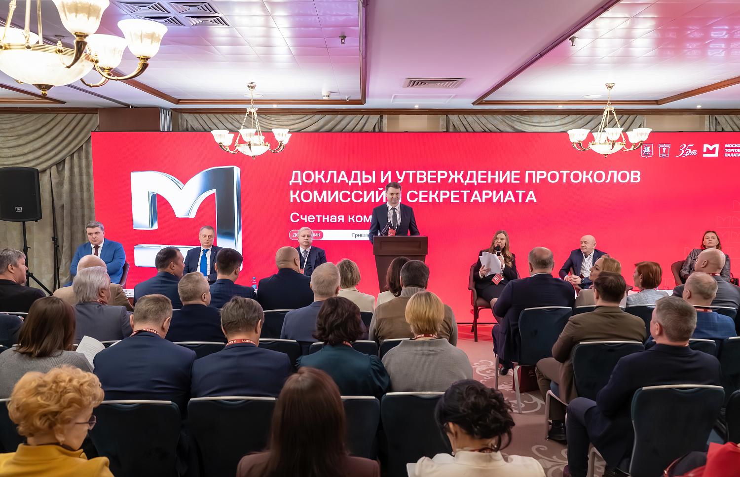 IX Съезд МТПП утвердил отчёт о работе за пять лет, программу деятельности и единогласно избрал Владимира Платонова президентом Палаты на следующие пять лет