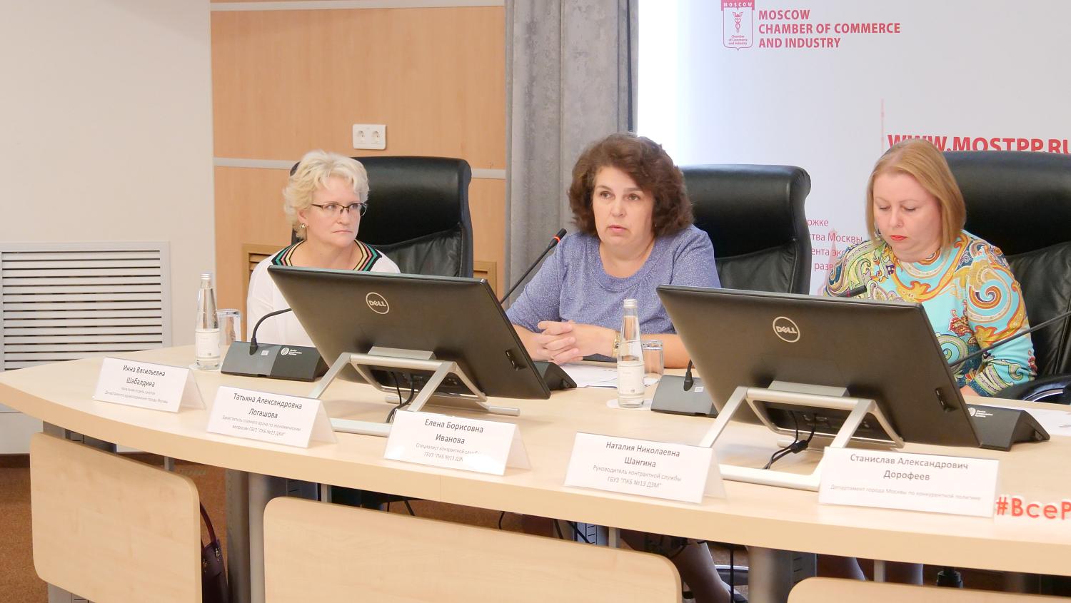 В рамках проекта «Биржа торгов» предприниматели узнали об условиях двух закупок
