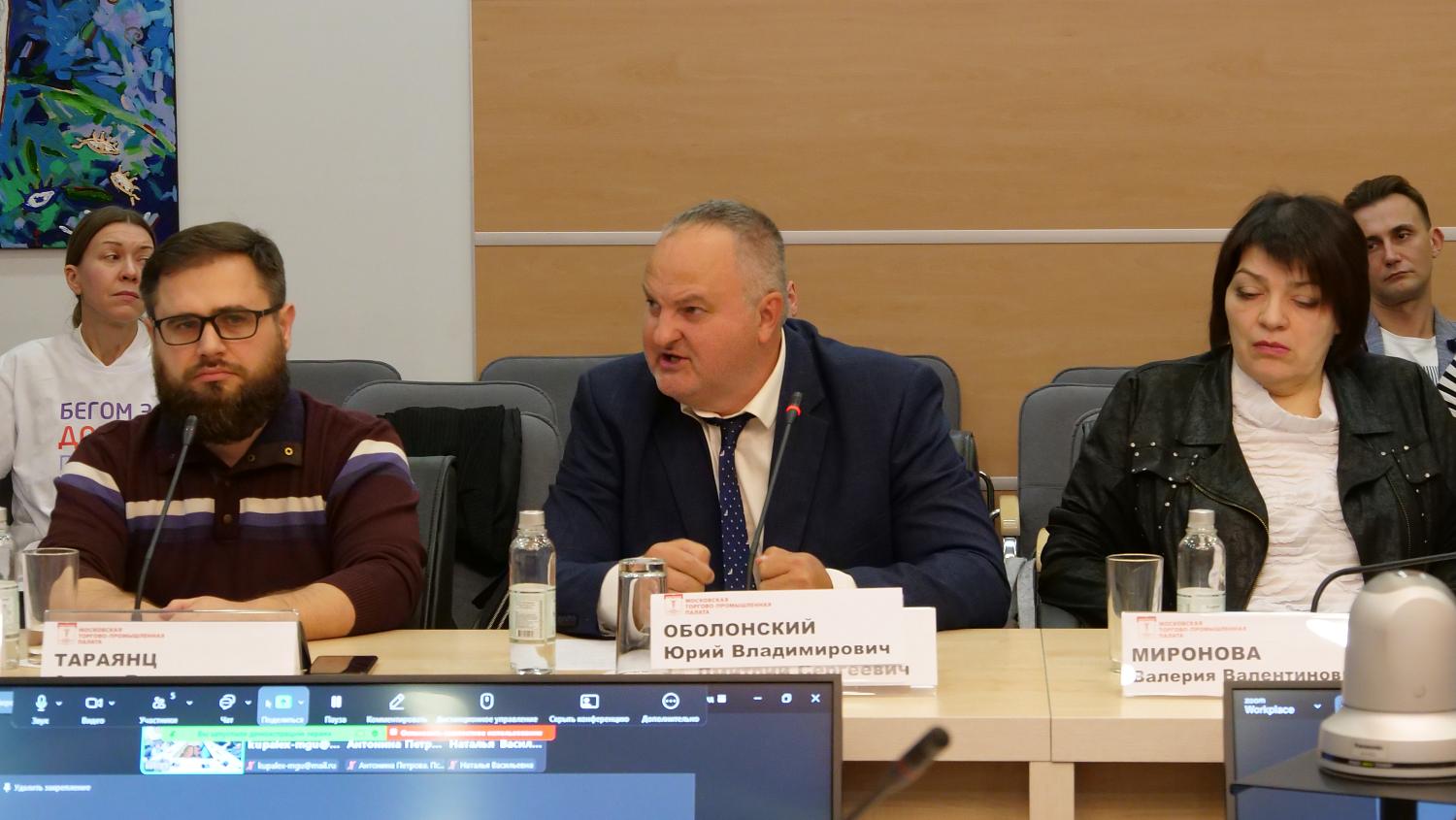 Возможные способы поддержки волонтёров обсудили специалисты на площадке МТПП