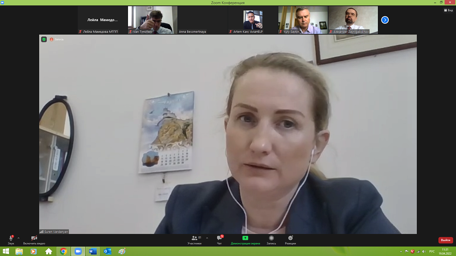 Россия – КНР: как работать в новых условиях?