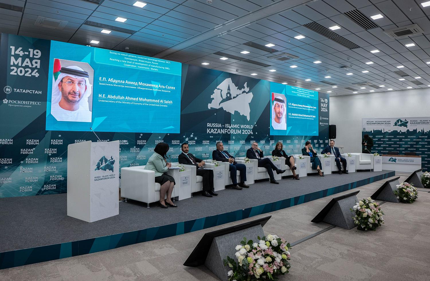 Президент МТПП представил на Форуме ТПП в Казани ряд передовых проектов