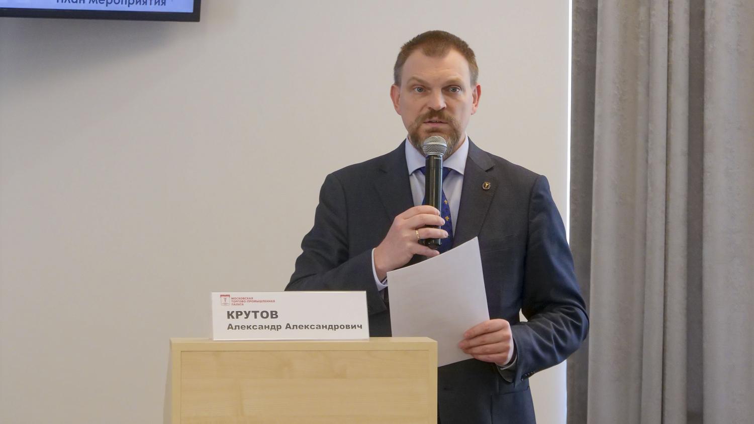 Перед компаниями, недавно влившимися в команду МТПП, открываются новые возможности