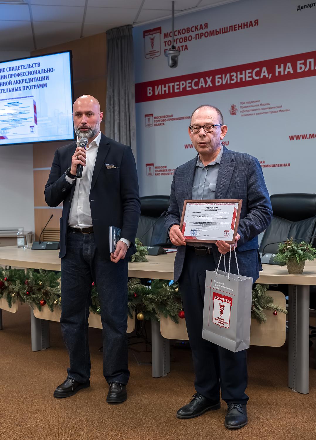 К системе торгово-промышленных палат присоединились ещё 80 компаний