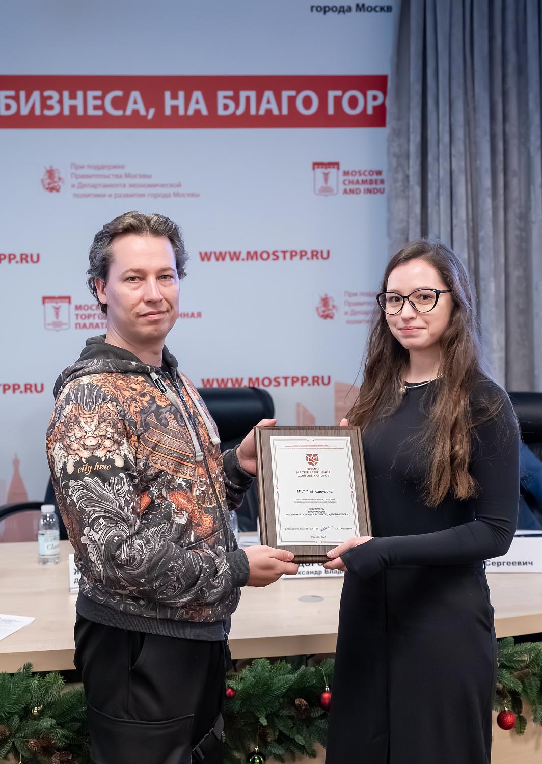 От цифровых продуктов до «долговых чудес»: в МТПП наградили мастеров разрешения долговых споров