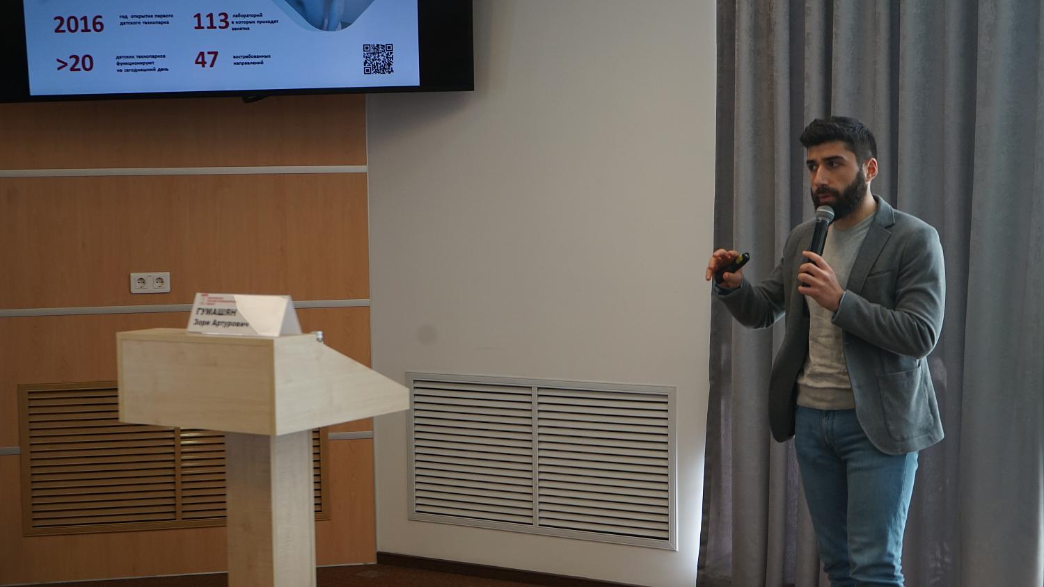 В МТПП обсудили вопросы разработки и внедрения образовательных программ для нужд креативной экономики