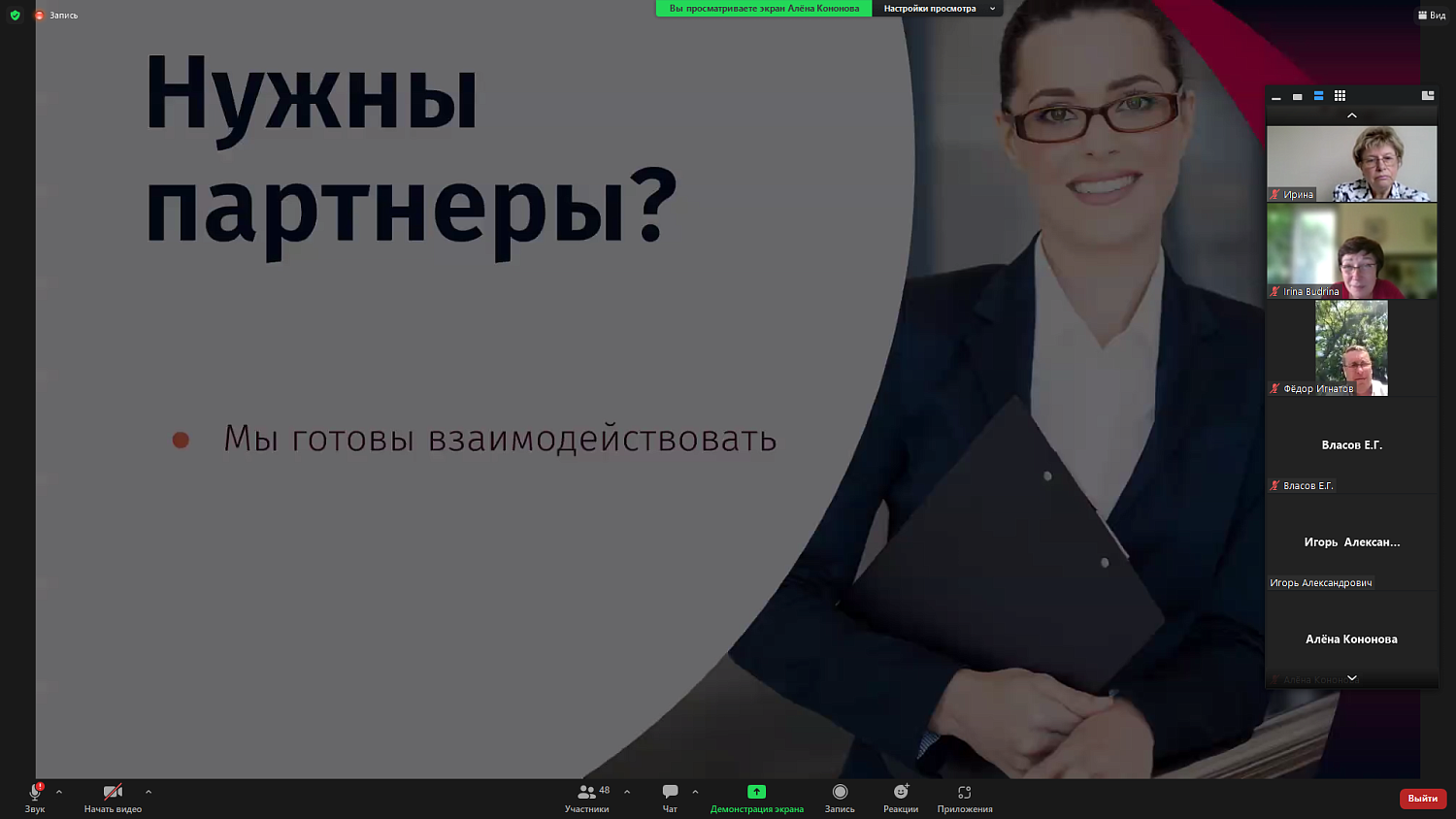 Соотечественники обсудили проблемы взаимодействия на площадке МТПП