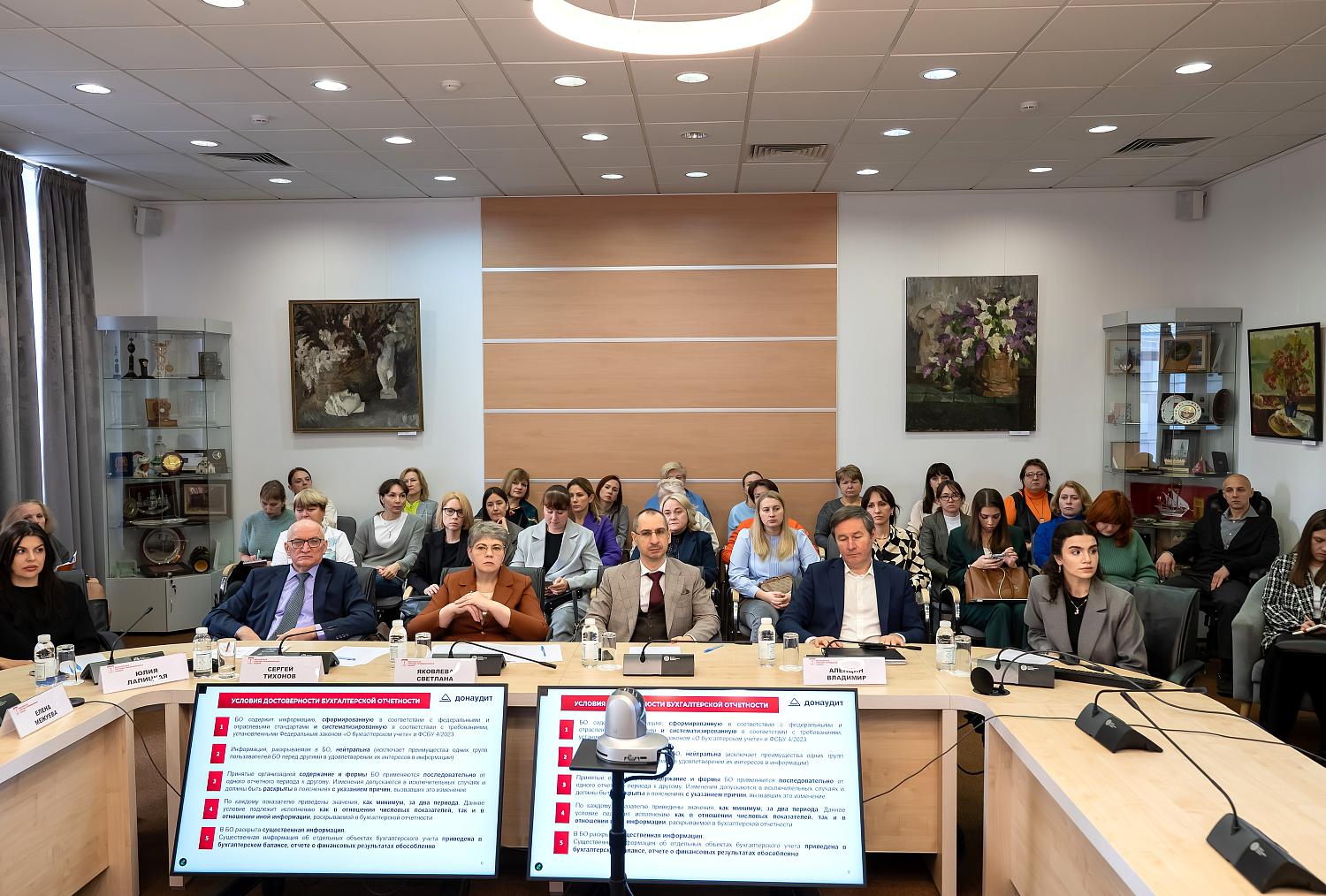 Эксперты поделились с предпринимателями нюансами подготовки отчетности за нынешний год