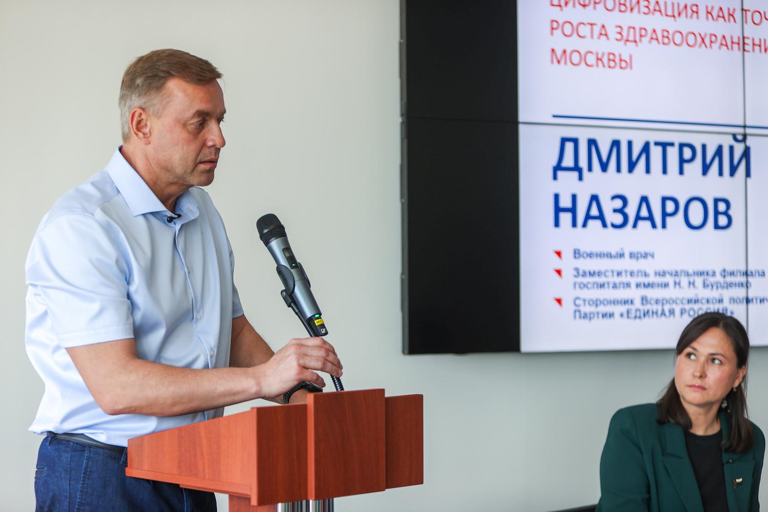 Муниципальный предпринимательский форум в ЮЗАО состоялся при организационной поддержке Комитета 