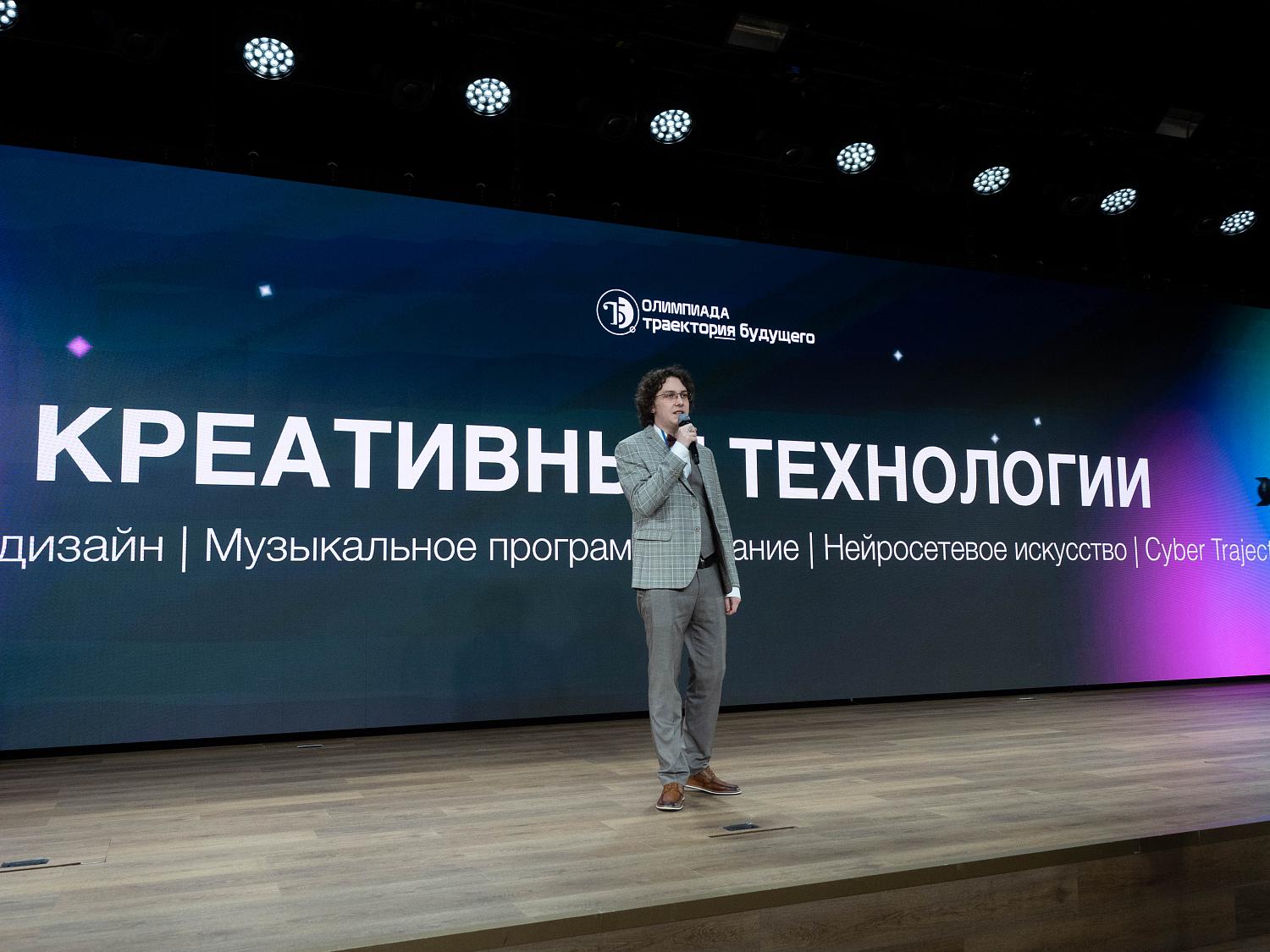 Завершился IX сезон Олимпиады «Траектория будущего»