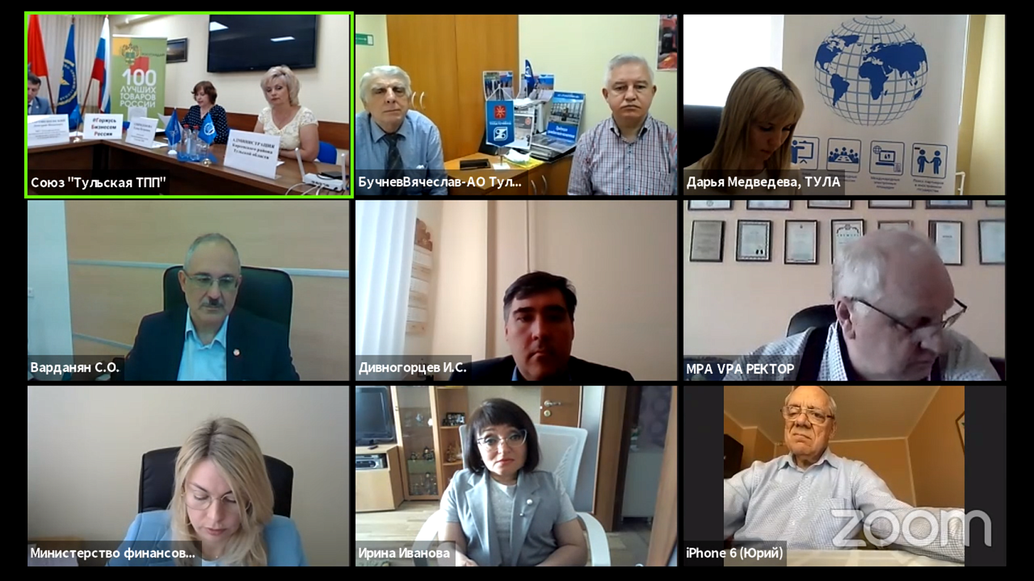 Тульские предприниматели готовы к взятию новых рубежей