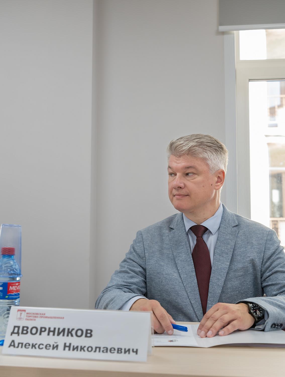 В МТПП обсудили вопросы антитеррористической защищенности объектов