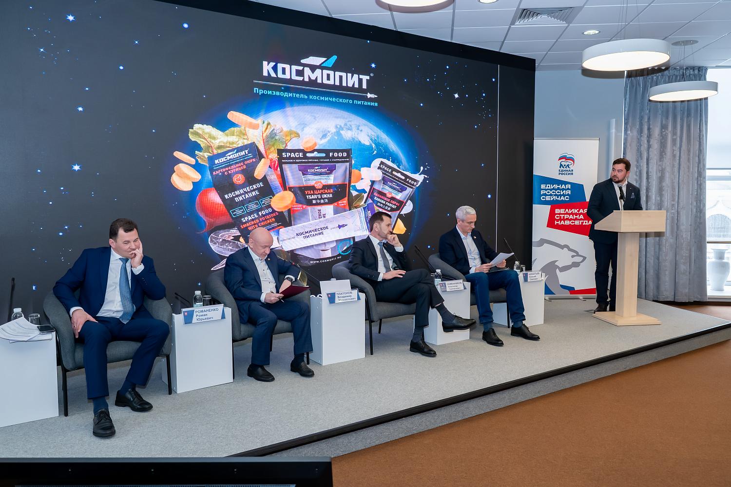 «Космическое предпринимательство» – тема дискуссии на площадке МТПП