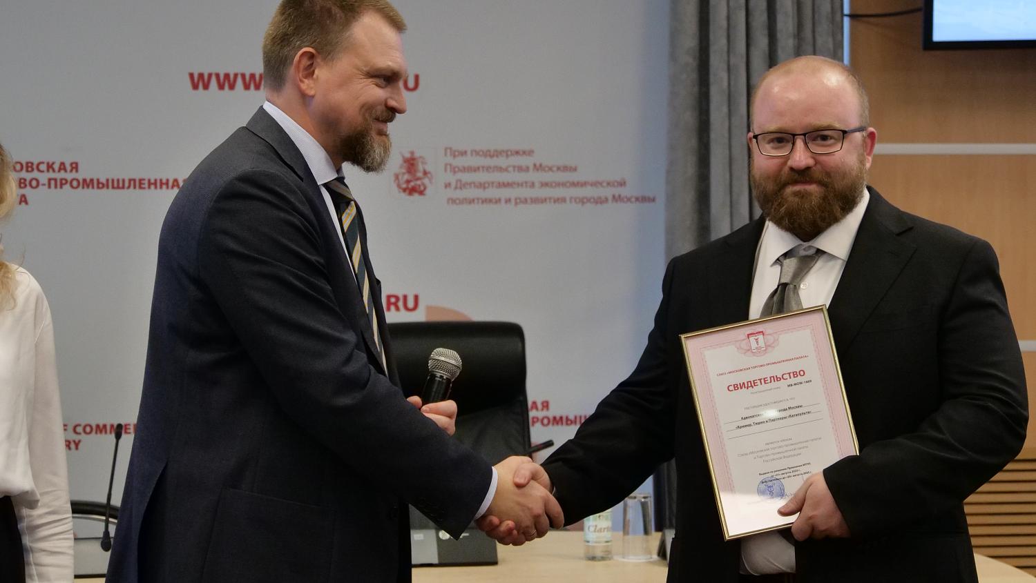 МТПП пополнила свои ряды новыми компаниями