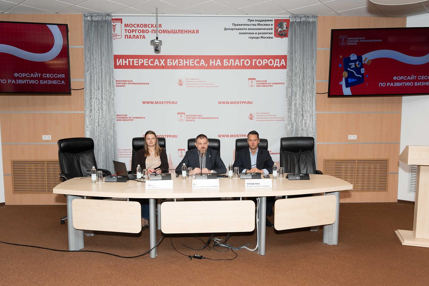 Палата возможностей: как МТПП вдохновляет предпринимателей
