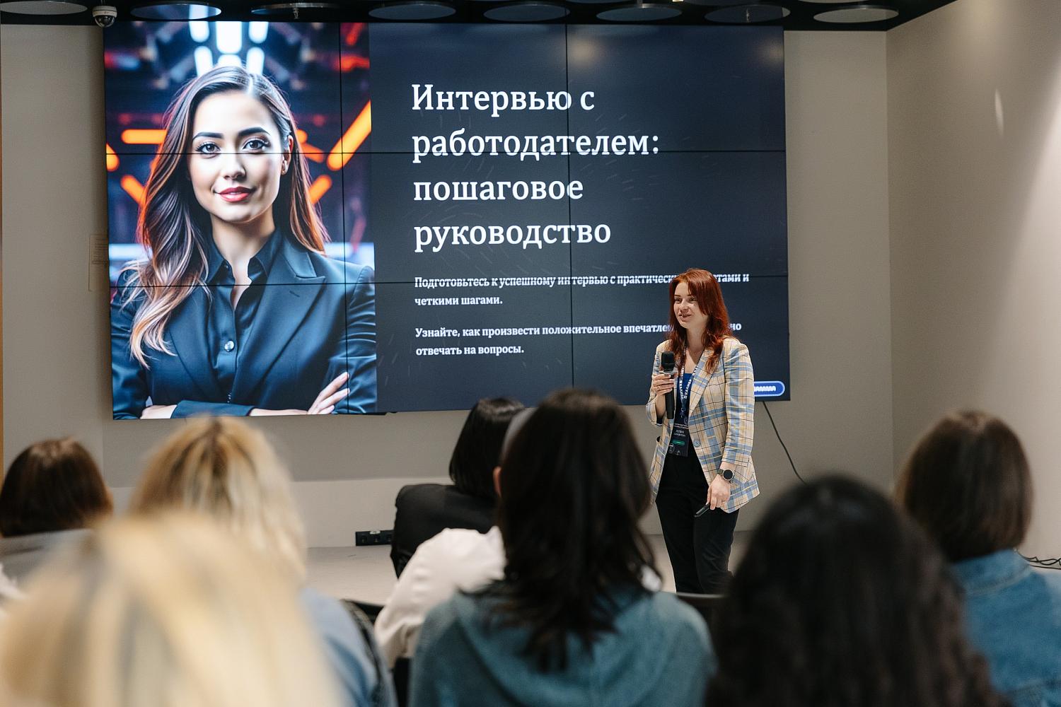 «Ярмарка стажёров»: инновационный подход к решению проблем рынка труда