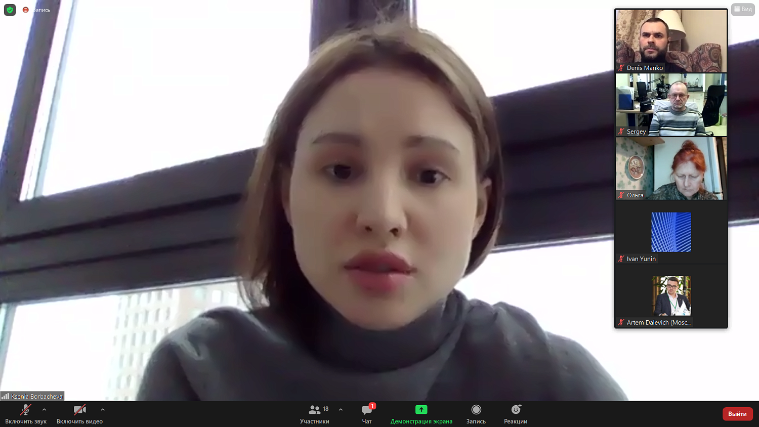 Экспертный совет по инновационному развитию МТПП обсудил новые технологии в организации парковочных пространств