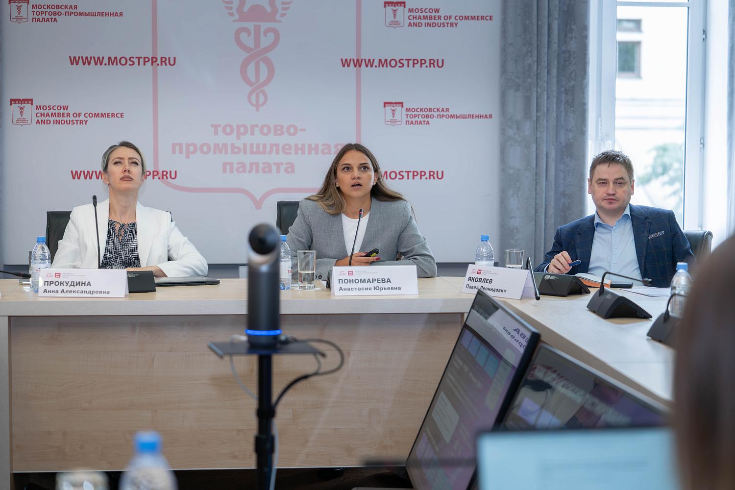В МТПП обсудили, как сделать аттестацию персонала инструментом развития бизнеса