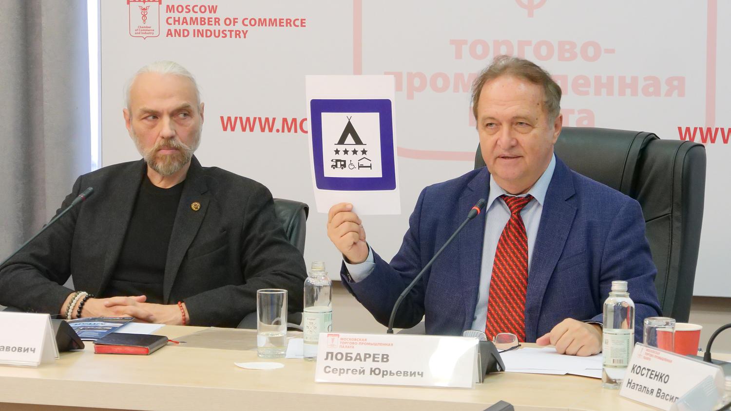 Финансовые и нефинансовые меры поддержки отечественного производства автодомов обсудили эксперты на площадке МТПП