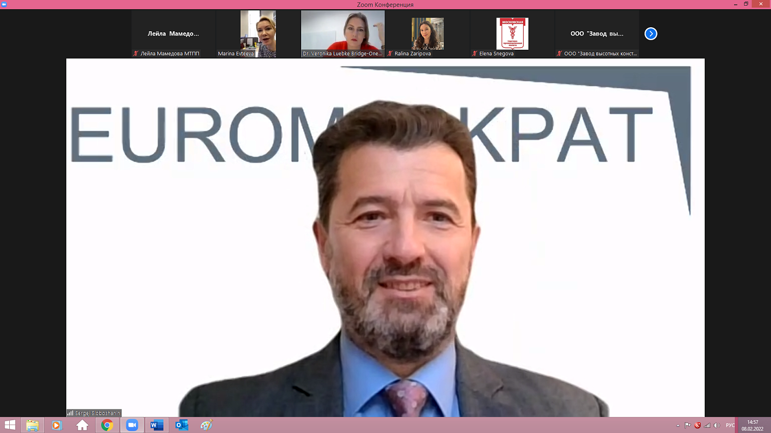 О чем компаниям следует позаботиться при выходе на европейский рынок? 