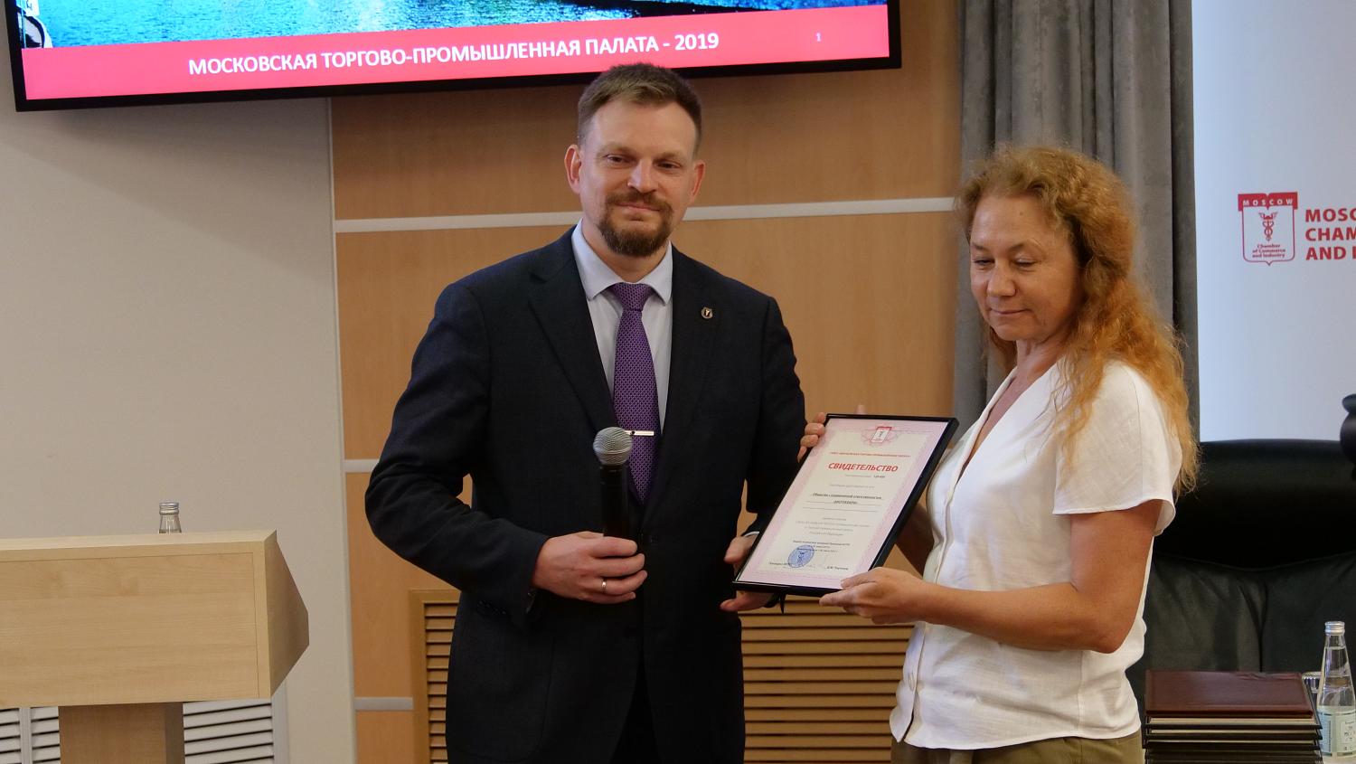 Ряды МТПП пополнились новыми членами