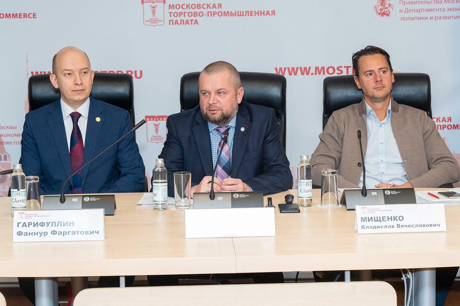 В МТПП прошёл IV Форум межрегионального сотрудничества землячеств России