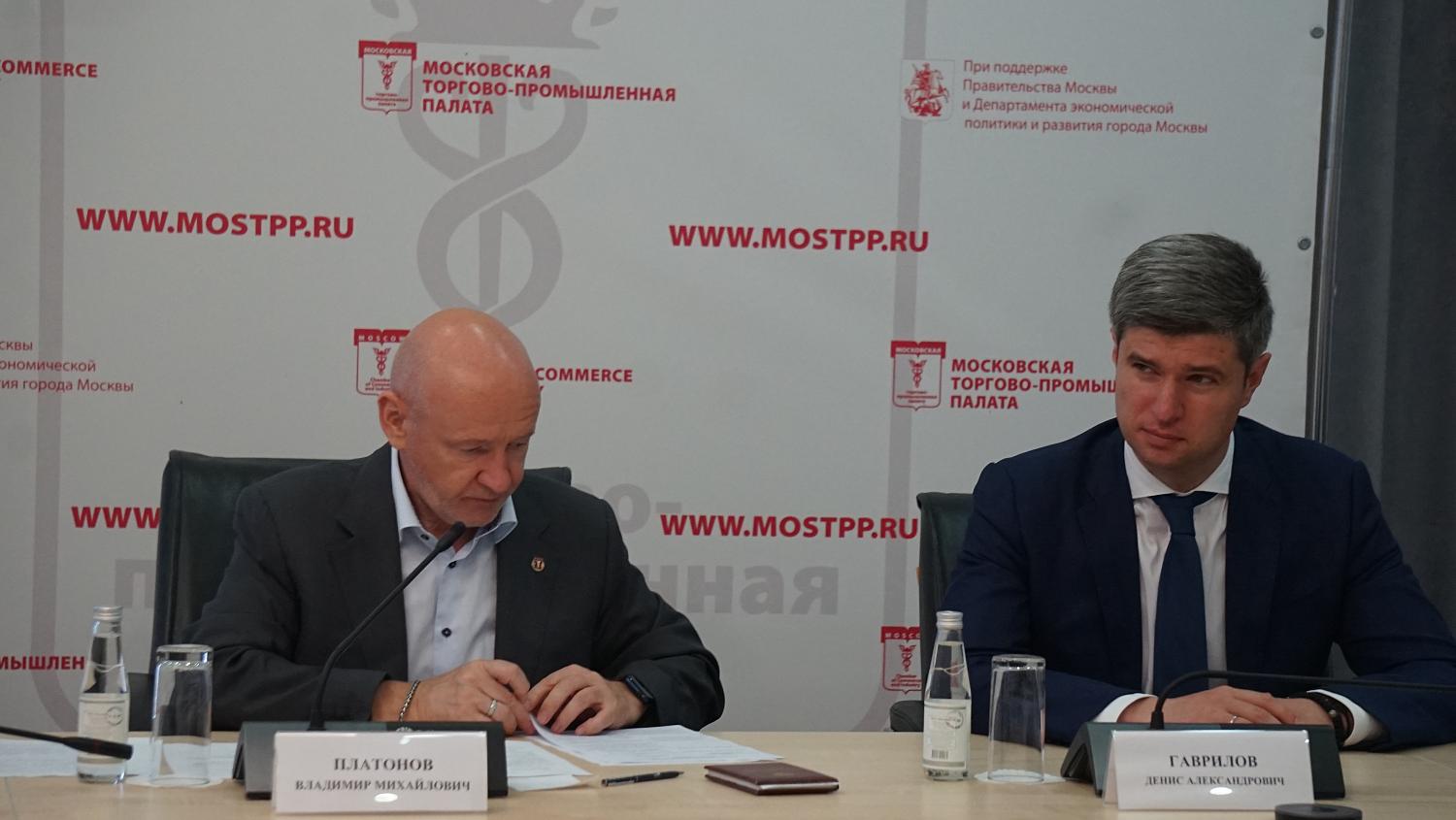 На площадке МТПП состоялось заседание Общественного совета при Московском УФАС 