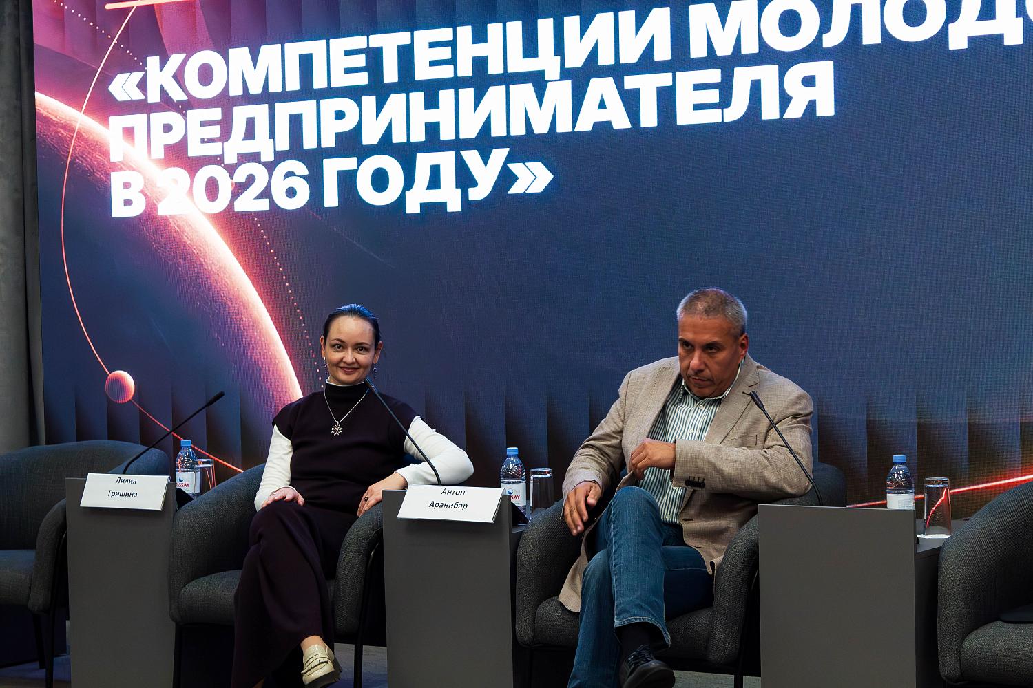 В МТПП открылся осенний сезон бизнес-клуба «Деловая Орбита»