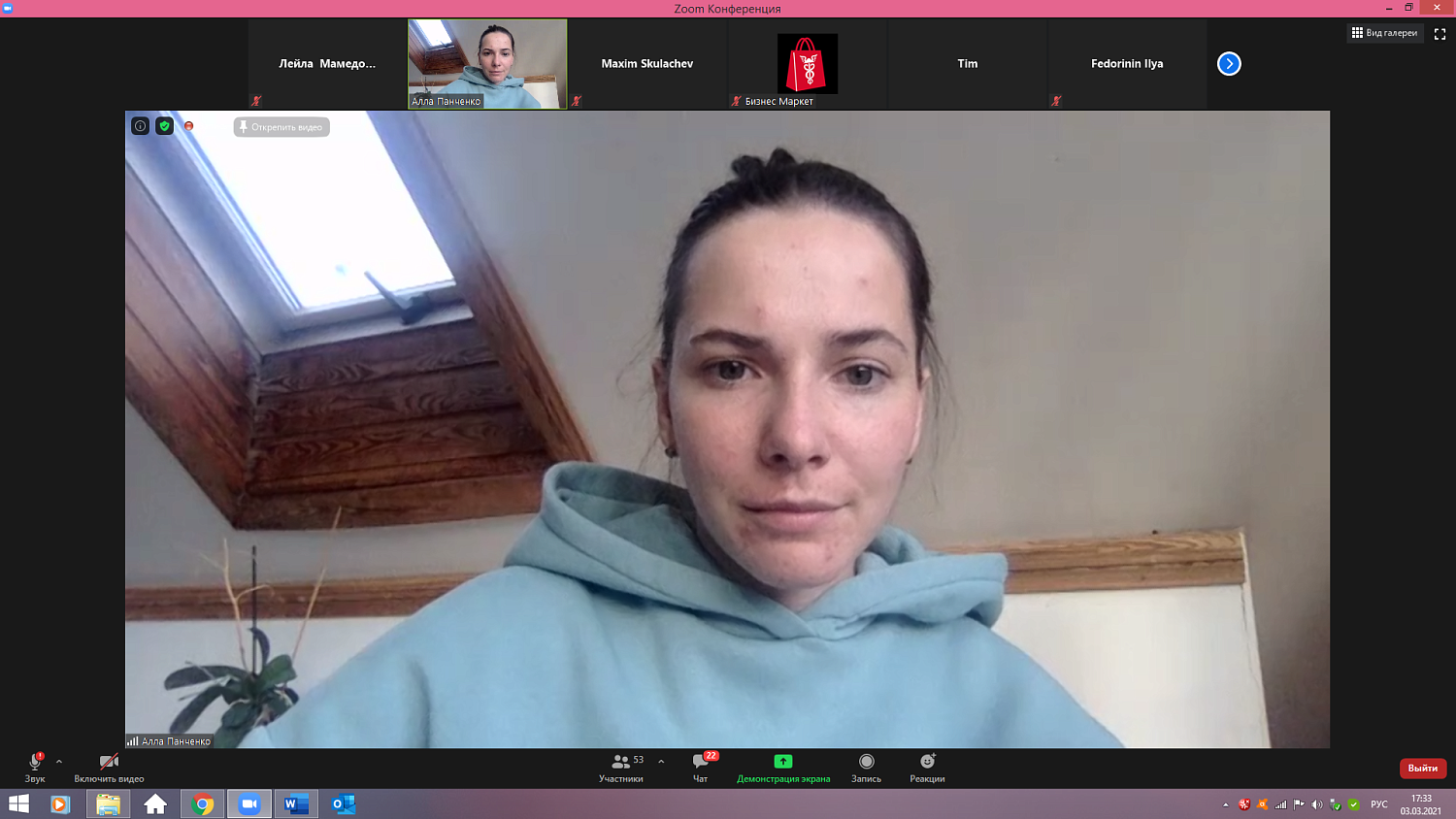 На очереди к инвесторам – медицинские стартапы