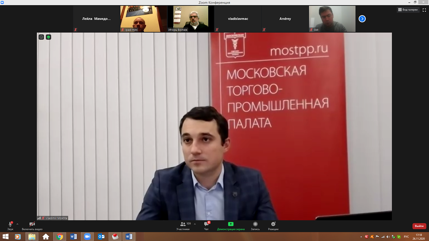 На площадке МТПП обсуждаются сложности перехода к новой модели автотехосмотра 