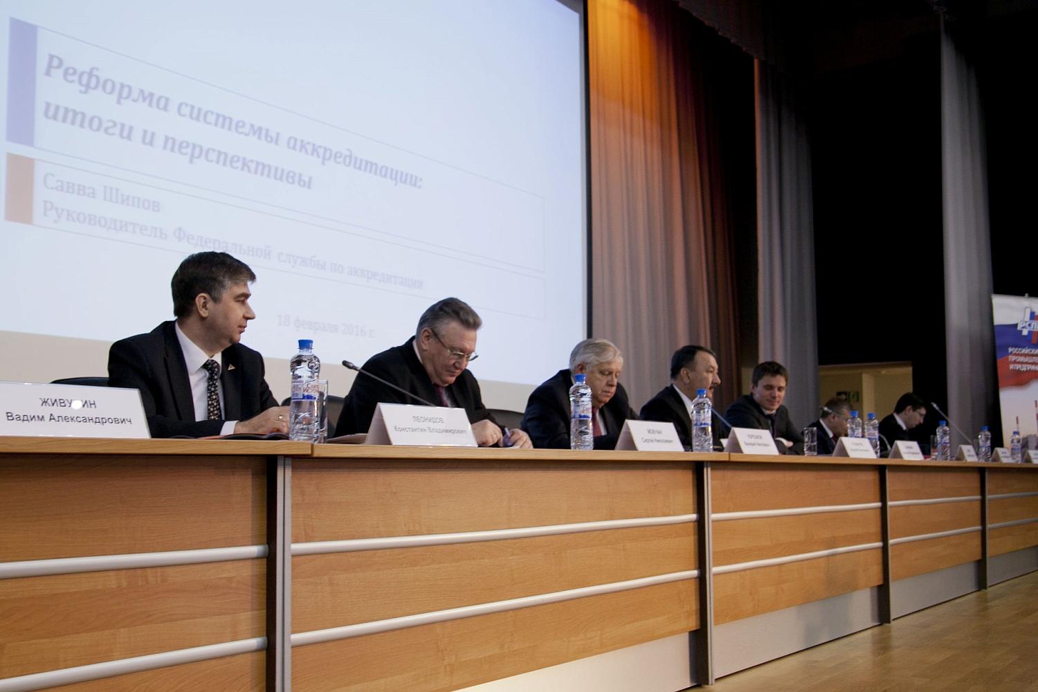 Дан старт проекту по созданию «Реестра доверия»