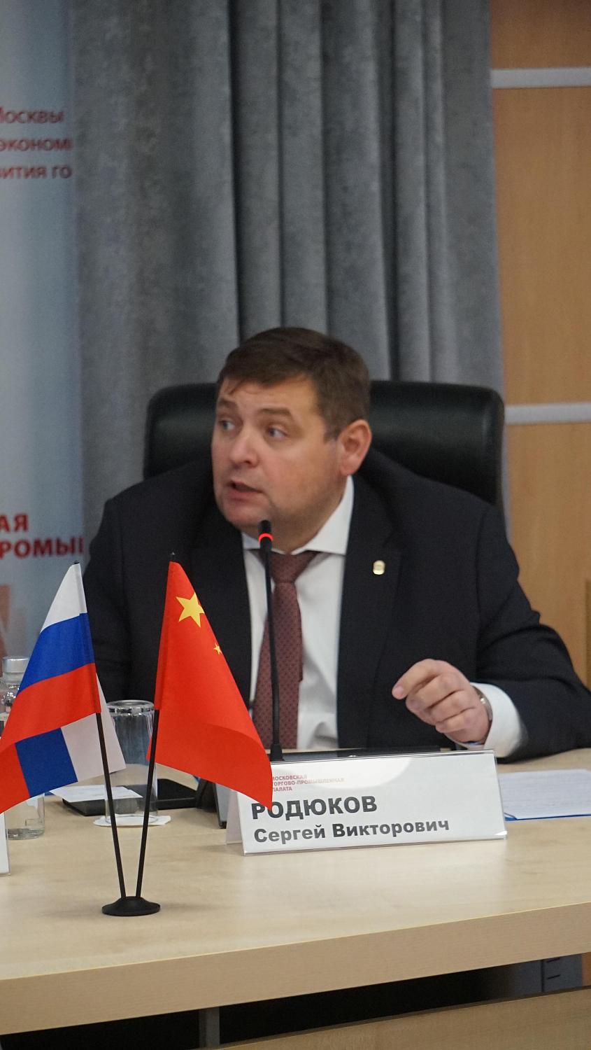 Российско-китайское деловое сотрудничество: перспективы и «подводные камни»